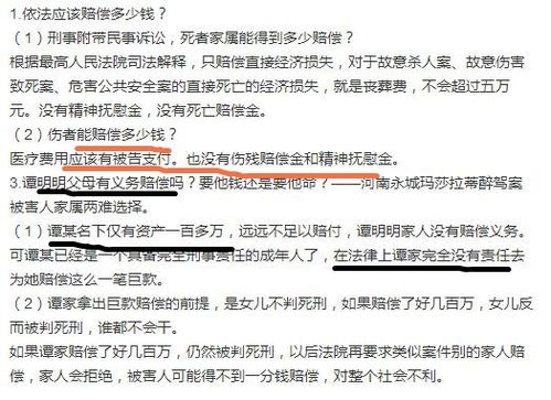 错事无法挽回英文，错失良机，无法弥补