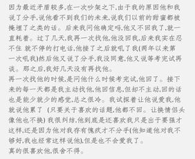 挽回所有朋友心声语言,道歉言对朋友致歉，拥抱友情重建关系。