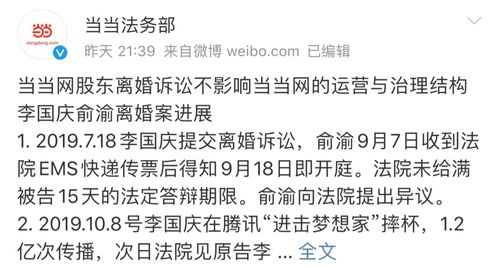 男方起诉离婚如何挽回,离婚诉讼背后的挽回真谛