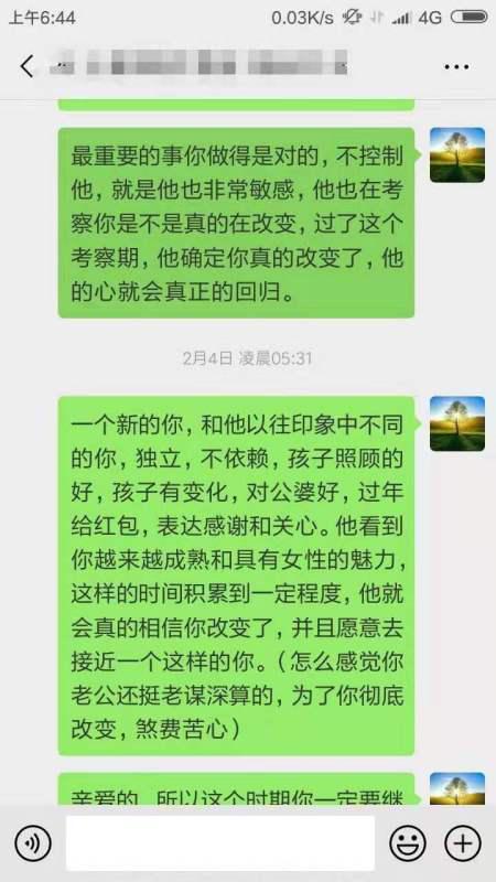 白羊分手挽回前任文案,挽回前任文案：如何让白羊座分手后求和？