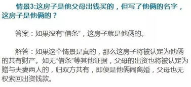 喊错辈分怎么挽回,重新起个标题：“挽回错误称呼的糗事”