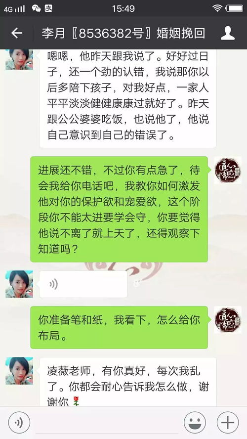 挽回婚姻大师微信号,挽回婚姻大师专家解决夫妻矛盾