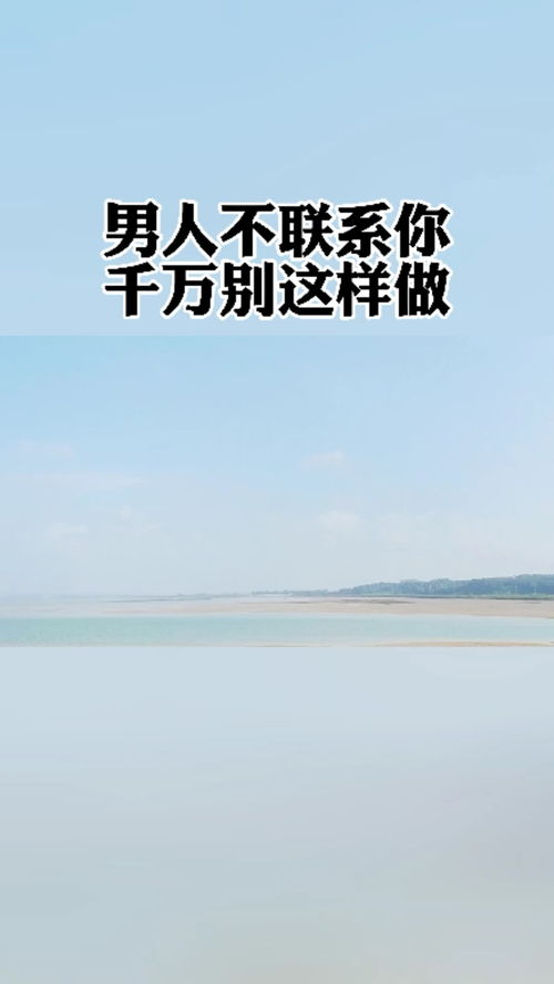 感情没有曲折怎能挽回,挽回感情需曲折坎坷