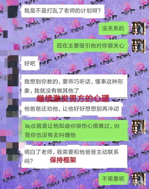 挽回女人的话语大全,挽回女人的有效话术汇总