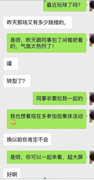 情感挽回男友聊天话题,如何聊天挽回男友感情