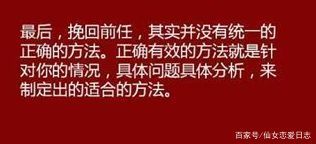 吉林情感挽回专家热线,吉林情感挽回专家提供热线服务