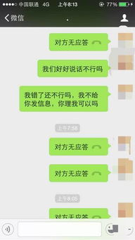 挽回中如何聊天升温,聊天技巧，让你轻松提升感情（可行的方法）