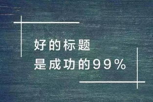 有点不靠谱怎么挽回,如何挽回失误标题的局面