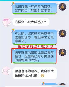 分手后挽回女友文案,【成功邀约赴约】-她想见你了！