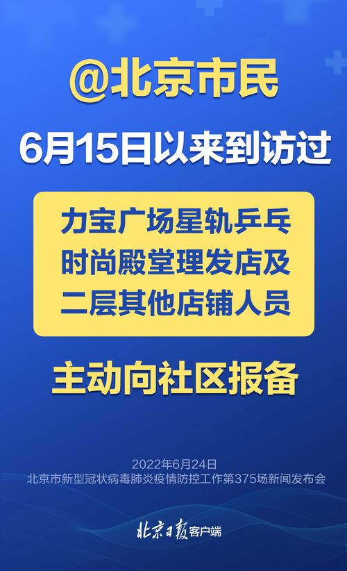 宝军挽回李则则，李则则感激宝军，两人关系升温