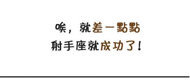 挽回射手必须断联,成功挽回射手须戒断来往)