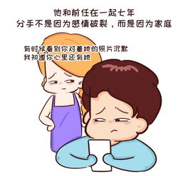 和对象吵架怎么挽回,挽回吵架的心情