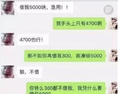 女生想挽回发短信,女生发短信挽回男友