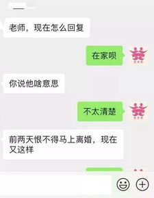 挽回前女友聊天截图,挽回前女友的成功聊天经验