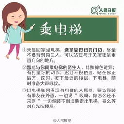 相亲如何拒绝挽回女生,如何婉拒相亲女生，避免挽回？