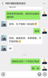 挽回前任成功的方法,成功挽回前任的有效方法