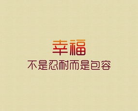 挽回语录图片带字,挽回爱情的励志语录，震撼心灵，配合图片带字，看得见的感动