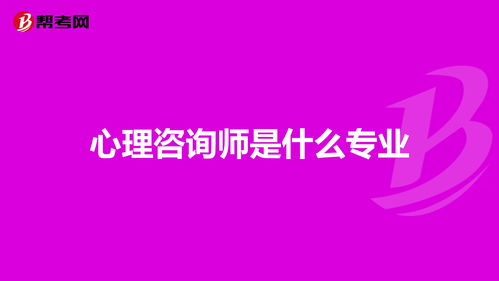 南充婚姻挽回专业咨询,南充婚姻危机专家咨询