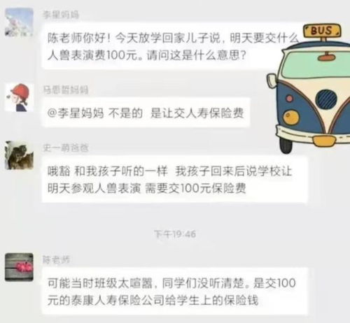 女人发错消息想挽回,女子误发信息，欲挽回男友