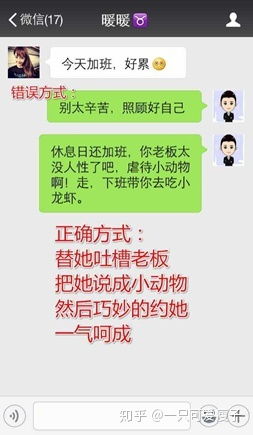 女人生气挽回套路,生气女生如何挽回男友