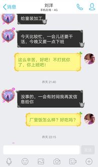 道歉挽回朋友话大全,朋友圈发错话道歉，言辞诚恳抚慰伤害感