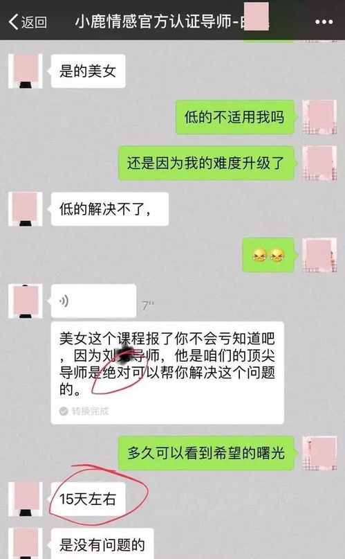 怎样挽回不理你的人,如何挽回不理你的人