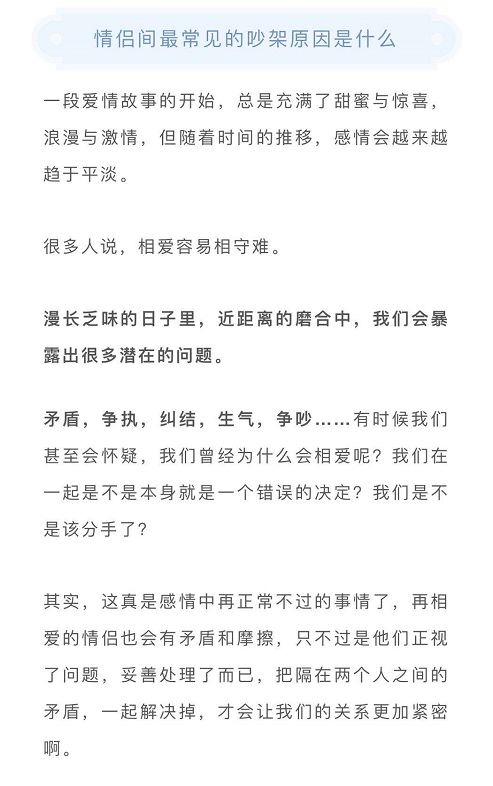 被分手挽回的书信,挽救爱情的绝招：写一封真诚的情书