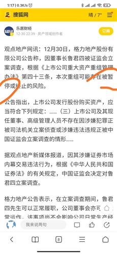 真正挽回成功的公司,真实案例：成功挽救的公司新标题：被成功挽救的公司