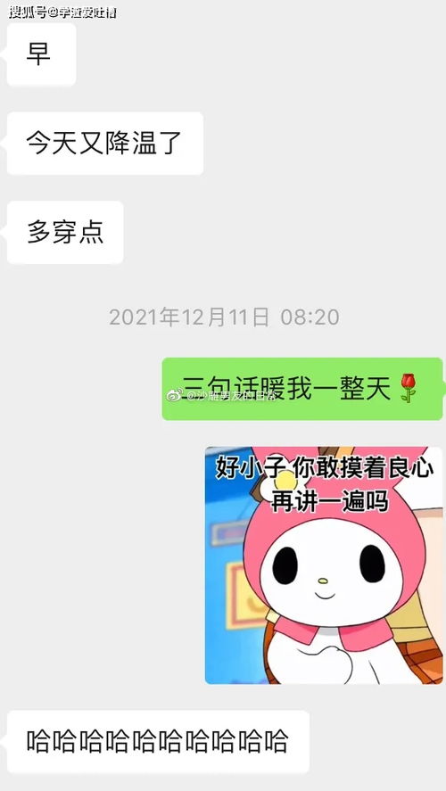 白羊女被骗了怎么挽回，如何让白羊女重拾信任？