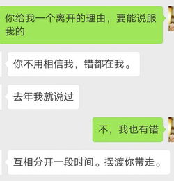 生活中怎么挽回情感,挽回爱情的实用方法