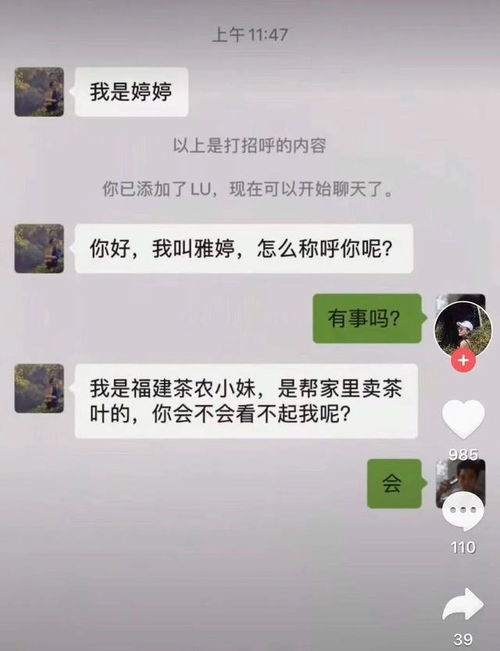 发现暧昧短信如何挽回,如何挽回因暧昧短信引发的关系？