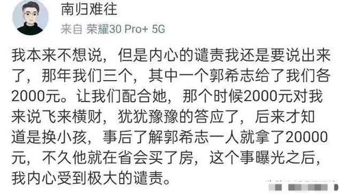 说错话后如何挽回,重写一个得体标题，挽回尴尬误言