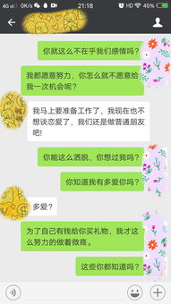 爱打男朋友怎么挽回，如何挽回男朋友心，打脸不如靠策略