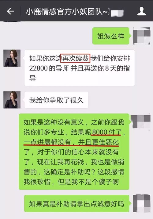 被人骗了如何挽回,被骗后如何挽回？中文改标题，不超过40字。