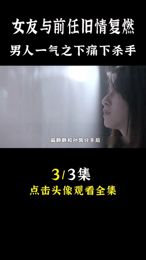 如何挽回女生知乎,女友失落情绪，该如何安慰？