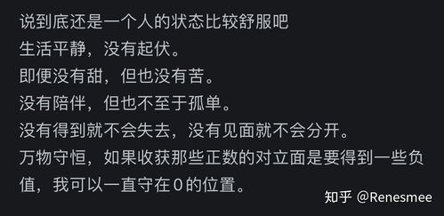 挽回小说讲的什么,失恋青年重拾自我坚强复苏，告别失恋