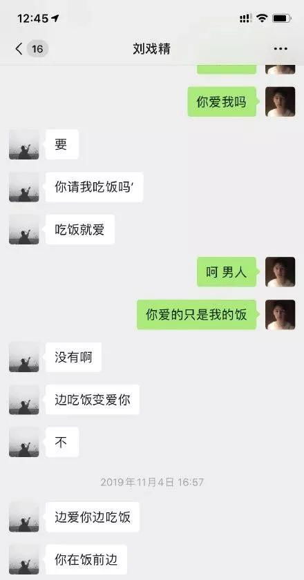 挽回聊天聊不起来,如何让沉默寡言的人聊起来？