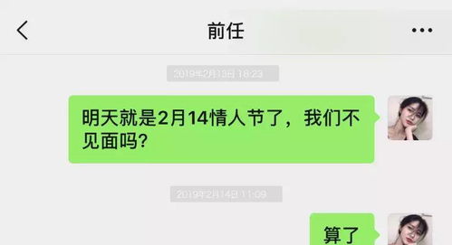 感情挽回怎么聊天的,聊天技巧帮你成功挽回感情