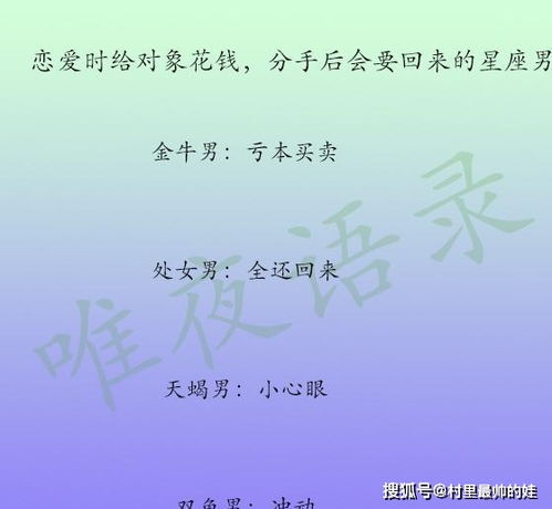 怎么可以挽回双鱼男生,挽回爱情，教你赢回双鱼男