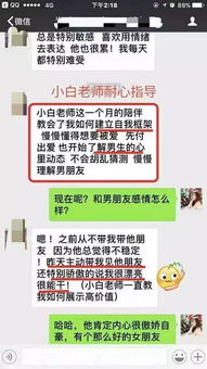 挽回女友的网络用语,如何追回女友？这几招教你搞定TA！