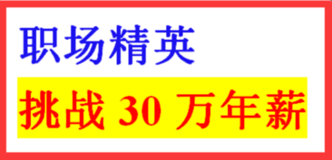 如何挽回赞助商,如何重新赢得赞助商？