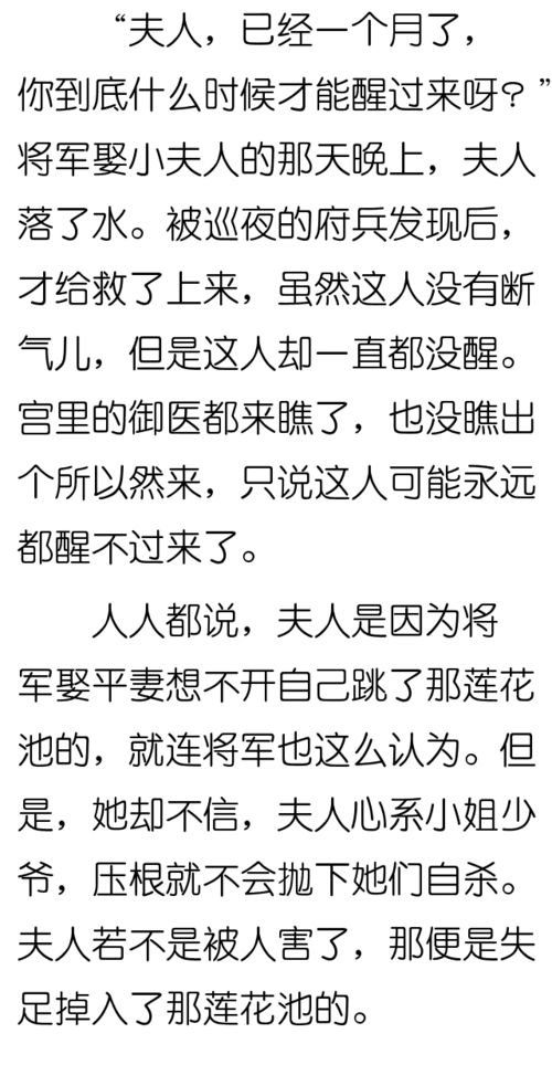 挽回老公的心话语,挽回老公的心，如何说话？