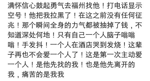 挽回无效答应做朋友,如何挽回答应做朋友的局面