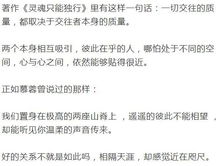 转身后挽回最好的方法，怎样挽救失去的恋情？教你最佳应对策略