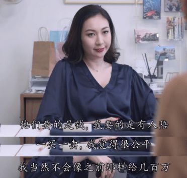 大爷挽回真爱的视频，大爷坚持的爱情等待，24年后收获真爱