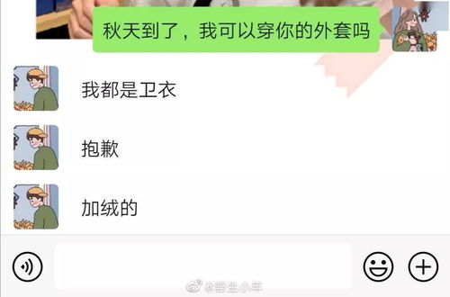 女挽回男不回消息,教你让男友回复信息最强技巧，快来get！