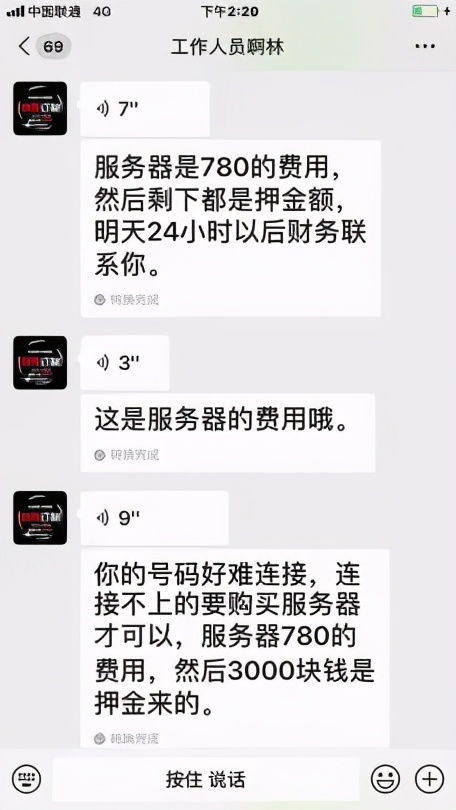 被对方怀疑出轨怎么挽回，如何挽回被怀疑出轨的关系？