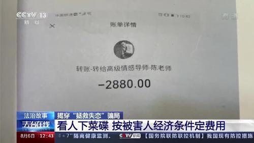 成都情感挽回公司电话,成都情感挽回公司电话变更通知