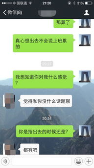 拒绝挽回又不删你,如何拒绝前任挽回？附实用技巧！