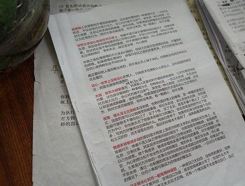 情感挽回合同无效,情感挽回合同被宣告无效，新标题：挽回合同宣告失效